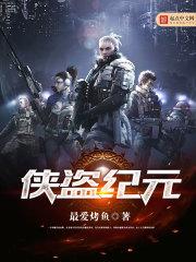 传奇之天道崛起