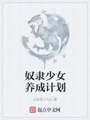 起源诅咒武器如何获得