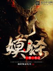 一世之尊指什么生肖