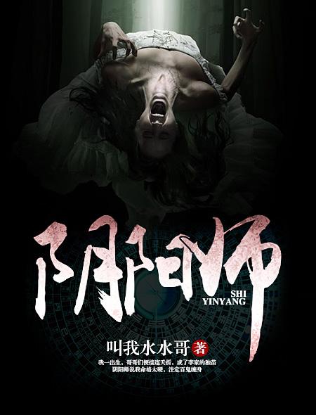 阴阳师微博