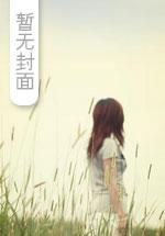 纨绔邪皇为什么被禁了