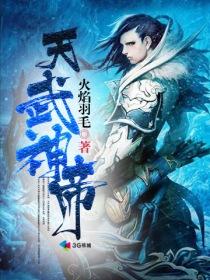 九转混沌鸿蒙决