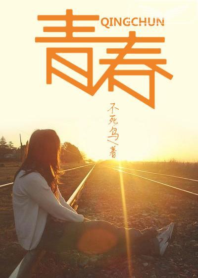 电视剧嫂子嫂子结局
