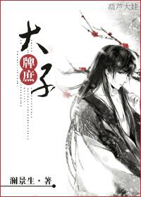 庶子重生