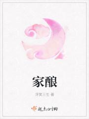 米酒可以带上高铁吗