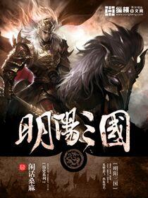 三国时沔阳在哪里