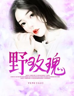 野玫瑰果图片