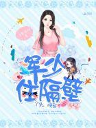 军少的枕边宠