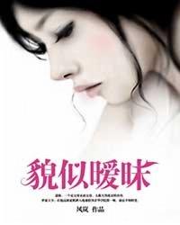 暧昧 知乎