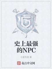 史上最强的台风叫什么名字