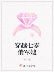 穿越七零俏军嫂自带别墅赢麻了免费版