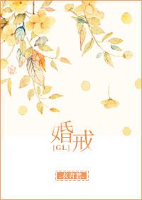 婚戒男士戴哪个手指