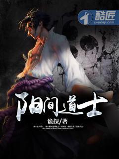 阳间道的图片
