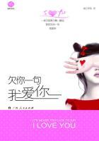 欠你一句对不起百科