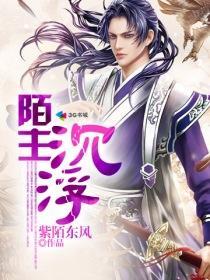 水主沉浮的实验