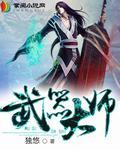 变形金刚武器大师