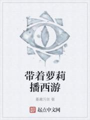 天师大在哪里