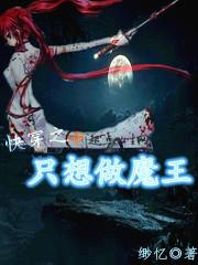 快穿反派boss攻略计划有匪