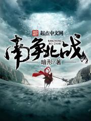 手眼通天什么含义