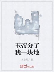 玉帝的5个分身