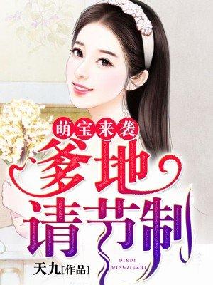 爹地请赐教