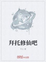 八仙第八仙是谁