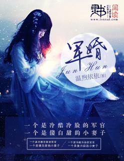 军婚查女方征信吗