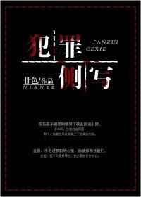 犯罪侧写师属于哪个专业