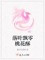 嗜血妖姬艳后是谁