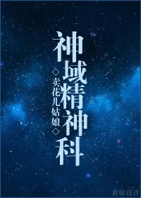 花都狂医叶萧免费阅读无