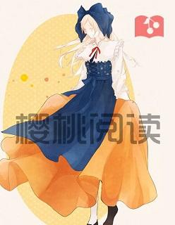 秦少的闪婚娇妻稀饭