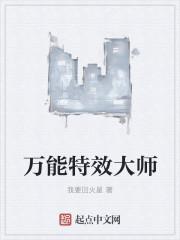 特效神器都有什么软件