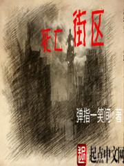 死亡街机厅