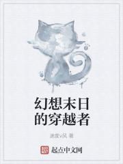 幻想未来推荐