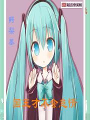 国王不能无视国会
