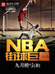 爆炸球图片大全