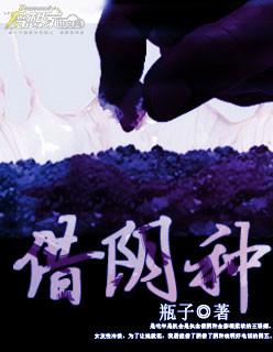 借阴种阴姑什么短剧