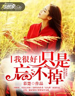 只是忘不掉英文