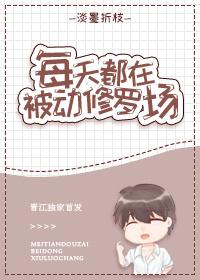 总被暗恋的男人全文免费阅读